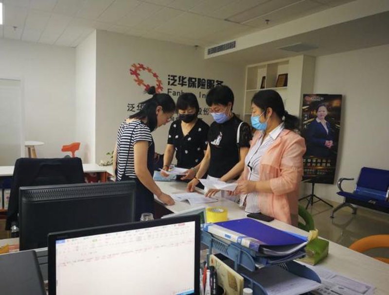 潍坊市保险行业协会对保险专业中介机构开展现场核查工作