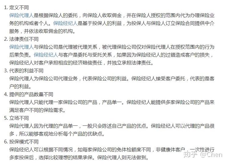 潍坊寿险代理：金融之海中的一叶轻舟