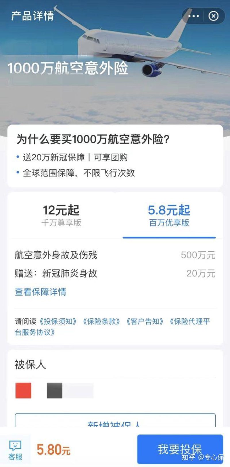 潍坊财产险市场动态与发展趋势