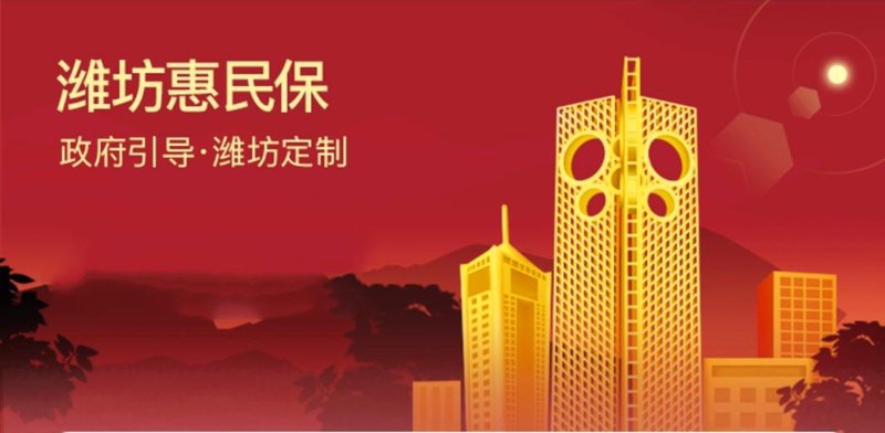 企业保险代理：新机遇与挑战并存
