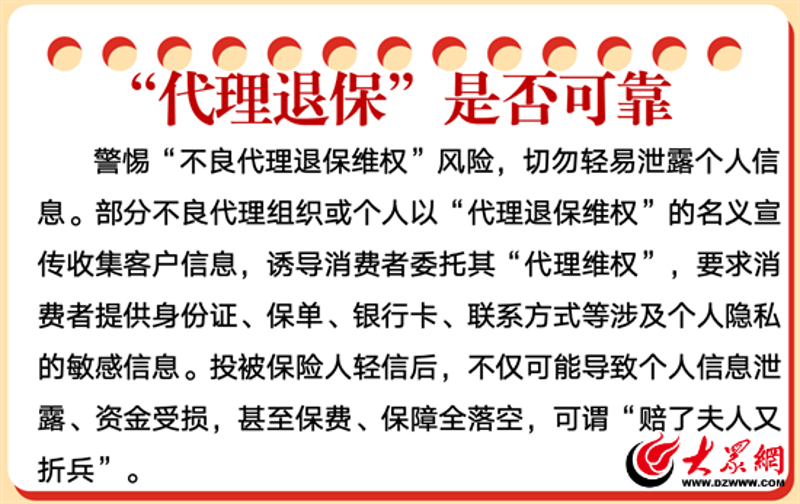 潍坊寿险代理行业洞察：挑战与机遇并存