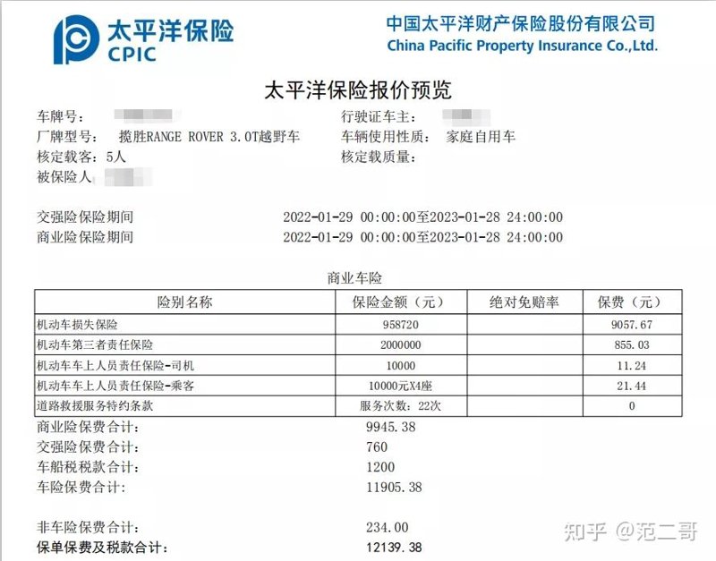 潍坊寿险代理：金融之海中的一叶轻舟